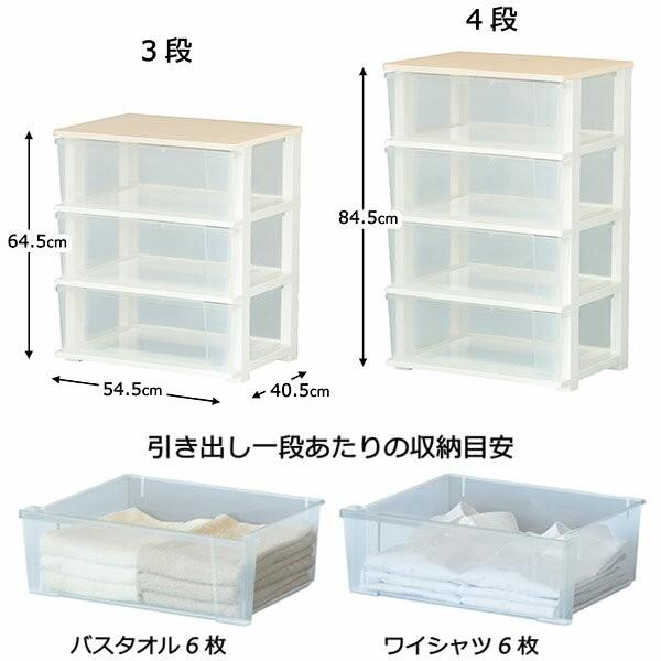 JEJアステージ 直送 日時指定不可 JEJ ピット 木製天板 ワイドチェスト