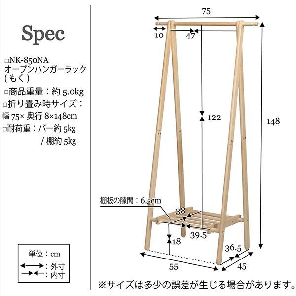 永井興産 直送 日時指定不可 INES アイネス MOKU もく PLUS ONE