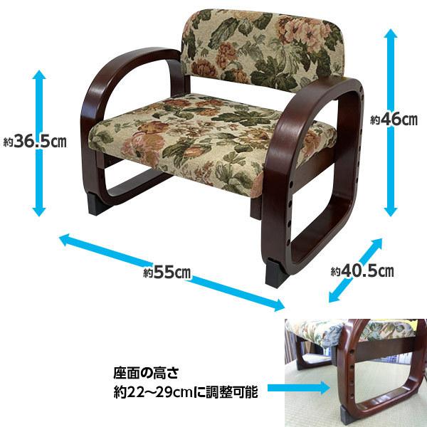 武田コーポレーション 即日出荷 やすらぎ座椅子 華 AJOZ-5546A 武田コーポレーション 即日出荷 やすらぎ座椅子 華 AJOZ-5546A