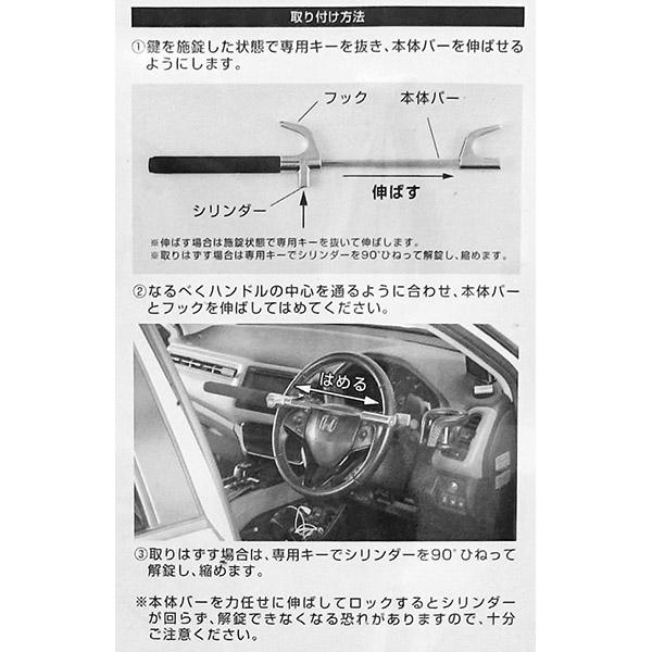 武田コーポレーション ジュラルミンハンドルロック HL-1215SL