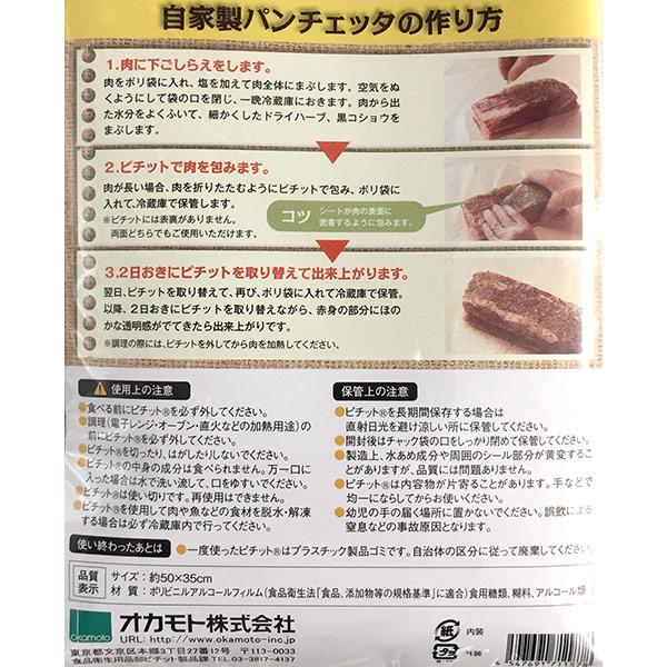 じょせふ　ピチット 調理用品・キッチン用品の通販｜プロも選ぶ日本製調理道具・フライパン