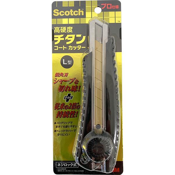 スリーエム 3M スコッチ 高硬度チタンコートカッター L型 プロ仕様 ネジロック式 TI-DLD｜sekichu