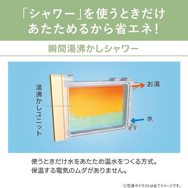 即日出荷 パナソニック Panasonic 温水洗浄便座 ビューティ・トワレ 瞬間式 DL-PRTK10-CP パステルアイボリー｜sekichu｜02