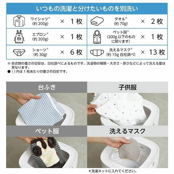 DOSHISHA PIERIA 折りたためる洗濯機 WMW-021 2022年製 中古 Pieria 即日出荷 ドウシシャ ピエリア 折りたためる洗濯機 ホワイト