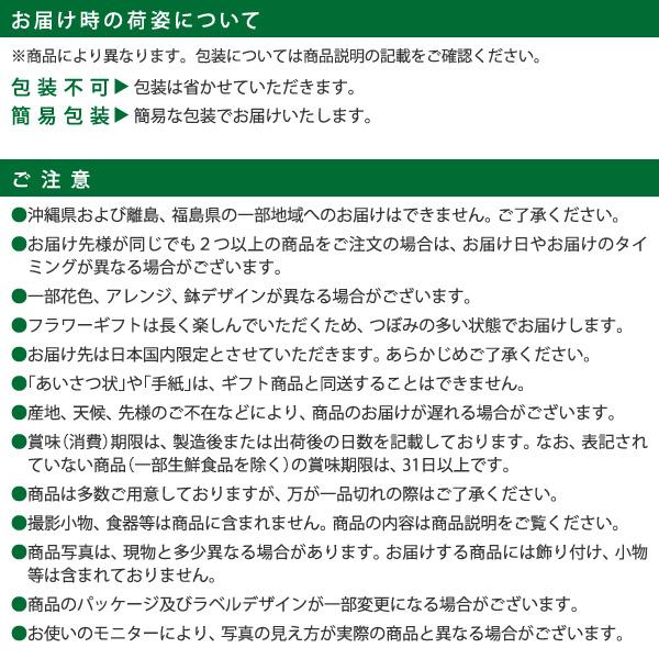 直送・ギフト 日時指定不可 海鮮どんぶりの具 Y4-2(91026) 沖縄・離島配送不可｜sekichu｜04