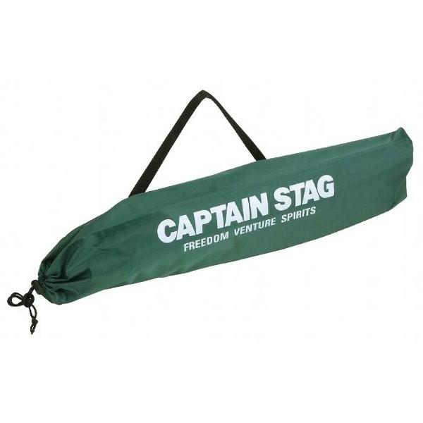 CAPTAIN STAG（キャプテンスタッグ） 即日出荷 アルミクーラースタンド