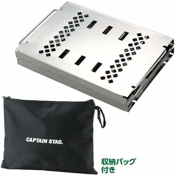 メーカー再生品 即日出荷 キャプテンスタッグ CAPTAIN STAG カマド スマートグリル B5型 3段調節 UG-0042 ミニBBQコンロ babylonrooftop.com.au メーカー再生品 即日出荷 キャプテンスタッグ CAPTAIN STAG カマド スマートグリル B5型 3段調節 UG-0042 ミニBBQコンロ babylonrooftop.com.au