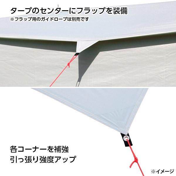 CAPTAIN STAG キャプテンスタッグ トレッカー レクタタープ 290 CAPTAIN STAG キャプテンスタッグ トレッカー レクタタープ 290