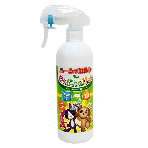 即日出荷 FLF ニームで虫除けわんにゃんぴょん 400ml 虫よけスプレー