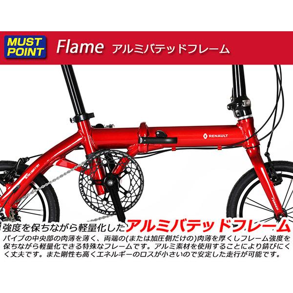 ルノー（RENAULT） RENAULT 14型 外装3段 アルミ折畳み自転車 ULTRA
