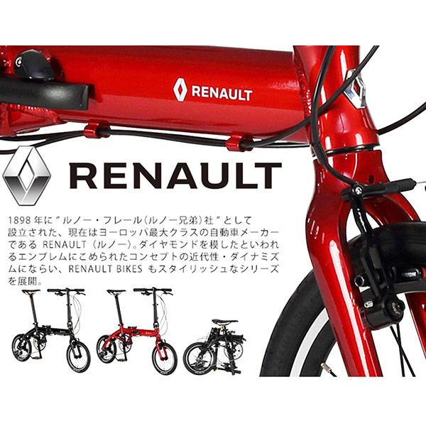 ルノー RENAULT 14型 外装3段 アルミ折畳み自転車 ULTRA LIGHT7 ルノー RENAULT 14型 外装3段 アルミ折畳み自転車 ULTRA LIGHT7