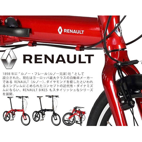 ルノー RENAULT 16型 外装3段 アルミ折畳み自転車 ULTRA LIGHT7 TRY163 レッド 61211-02 沖縄・離島配送不可｜sekichu｜02