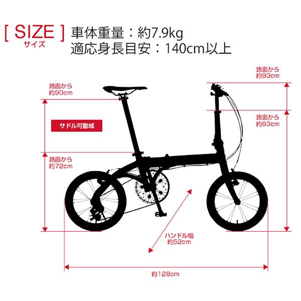 ルノー（RENAULT） RENAULT 16型 外装3段 アルミ折畳み自転車 ULTRA