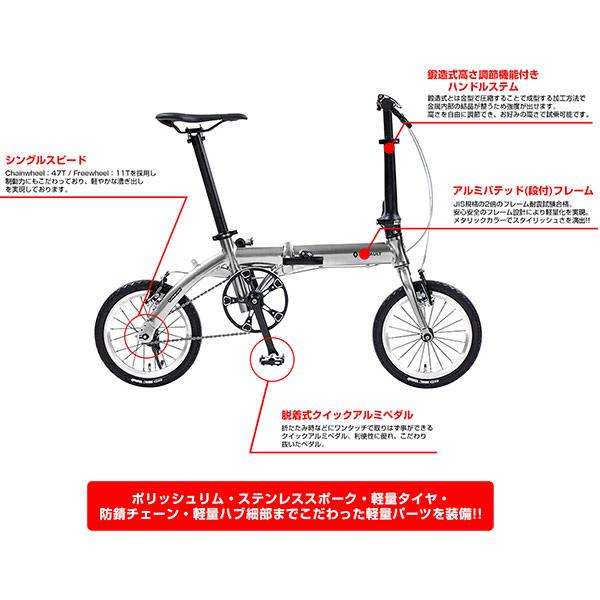 ルノー RENAULT 14型 折畳み自転車 PLATINUM LIGHT6 プラチナ ルノー RENAULT 14型 折畳み自転車 PLATINUM LIGHT6 プラチナ