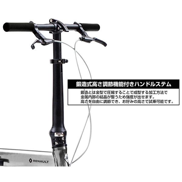 ルノー RENAULT 14型 折畳み自転車 PLATINUM LIGHT6 プラチナ ルノー RENAULT 14型 折畳み自転車 PLATINUM LIGHT6 プラチナ
