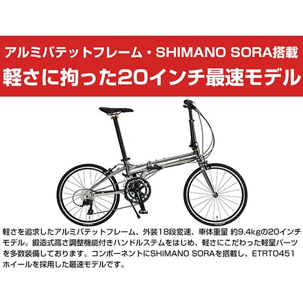 ルノー RENAULT 20型 外装18段 折畳み自転車 PLATINUM MACH9 ルノー RENAULT 20型 外装18段 折畳み自転車 PLATINUM MACH9