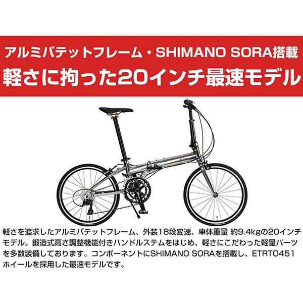 ルノー RENAULT 20型 外装18段 折畳み自転車 PLATINUM MACH9 プラチナマッハ9 ブラック 61205-01 沖縄・離島配送不可｜sekichu｜03