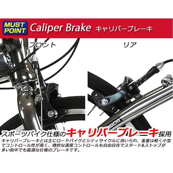 ルノー（RENAULT） RENAULT 20型 外装18段 折畳み自転車 PLATINUM