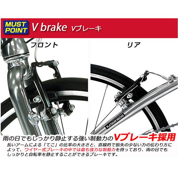 ルノー（RENAULT） RENAULT 20型 折畳み自転車 PLATINUM MACH8