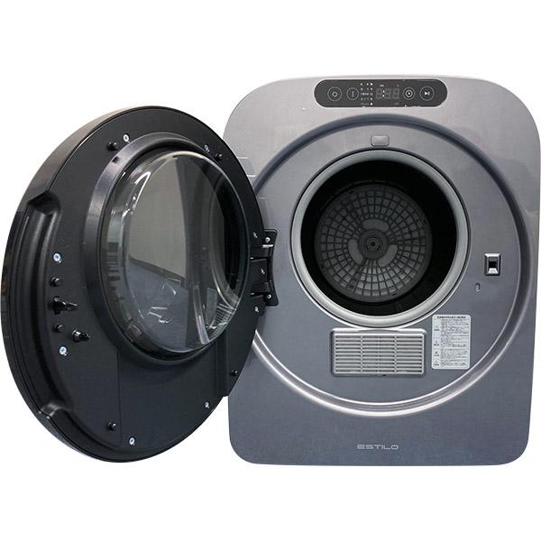 無料無料即日出荷 エスティロ ESTILO コンパクト衣類乾燥機 シルバー