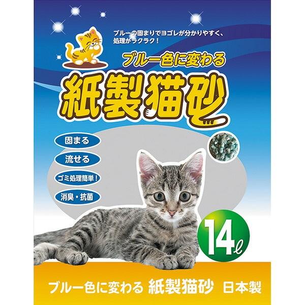 ブルーに変わる紙製猫砂 14L 日本製 燃やせる トイレに流せる 固まる
