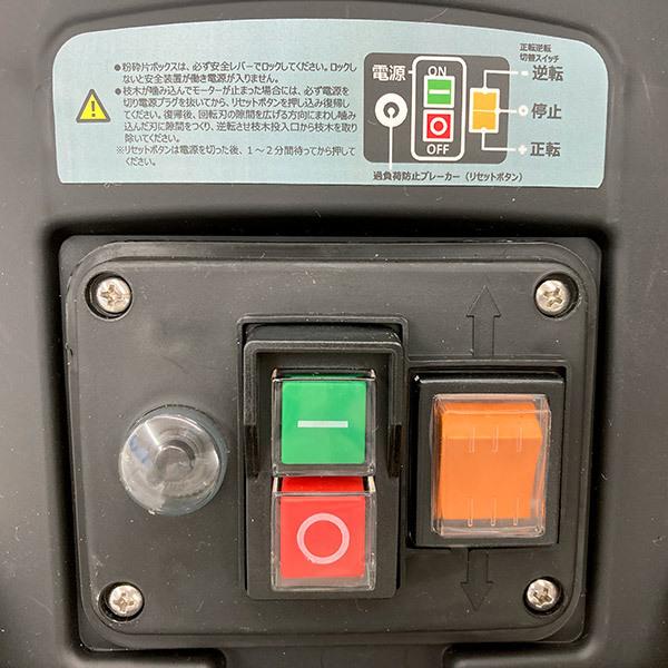 シュレッダー インテックインターネットダイレクトショップ / サイレント