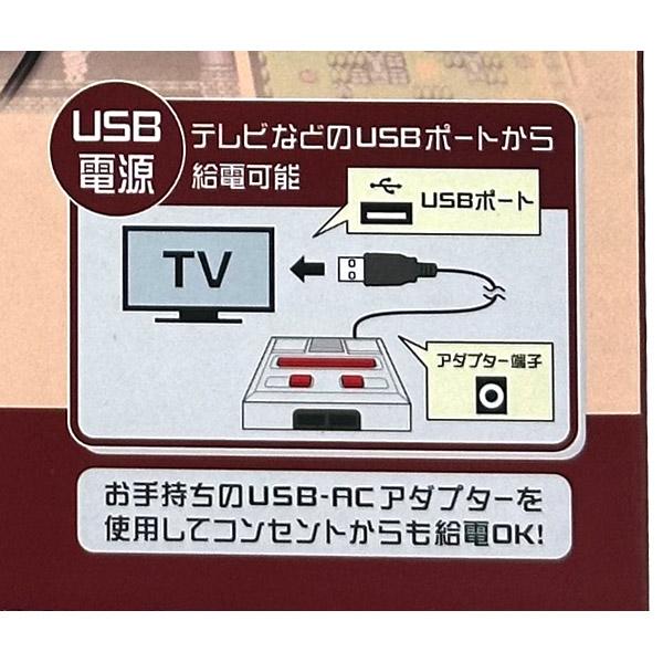 即日出荷 ライソン ライト プレイコンピューターレトロ KTFC-004W USB電源ファミコン互換機｜sekichu｜02