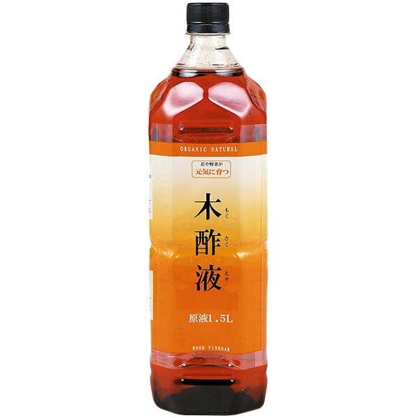 即日出荷 ワンモード 木酢液 原液1 5l Wood Vinegar Skc 78 287 Majesticxpress Com