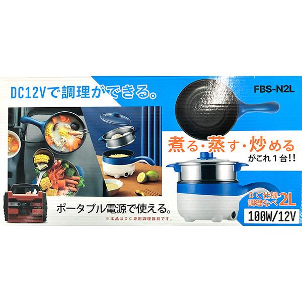 富士倉 即日出荷 DC仕様調理なべ 2L FBS-N2L クッカー 鍋 : セキチュー