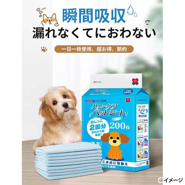 ハニーケア ペットシート 100枚×4袋 ハニーケア 即日出荷 ユニフリー ペットシート 薄型 ワイド 100枚 4個