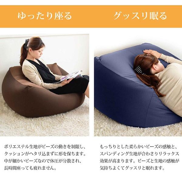 直送 日時指定不可 ビーズソファ メガキューブ M ブラック