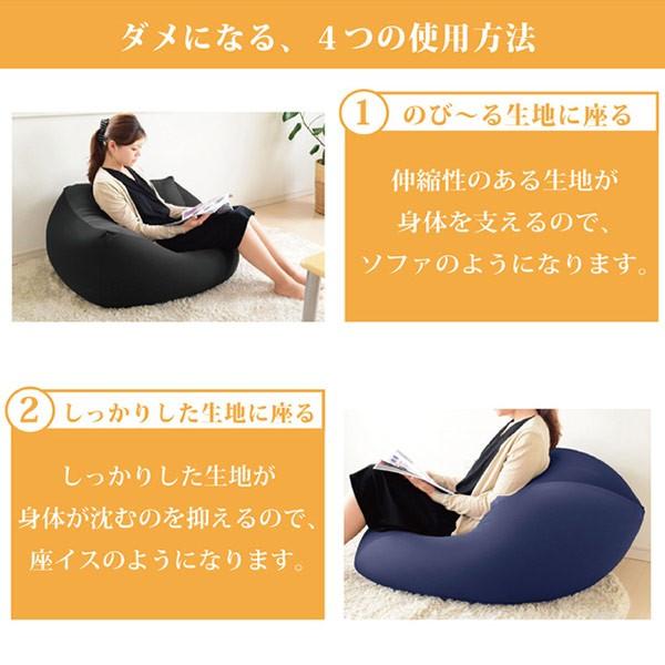 直送 日時指定不可 ビーズソファ メガキューブ S ネイビー 747295