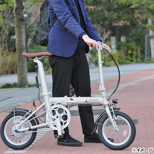 CAPTAIN STAG リライト シルバー(輪行バッグ・ライト付き) CAPTAIN STAG（キャプテンスタッグ） CAPTAIN STAG eリライト電動AL