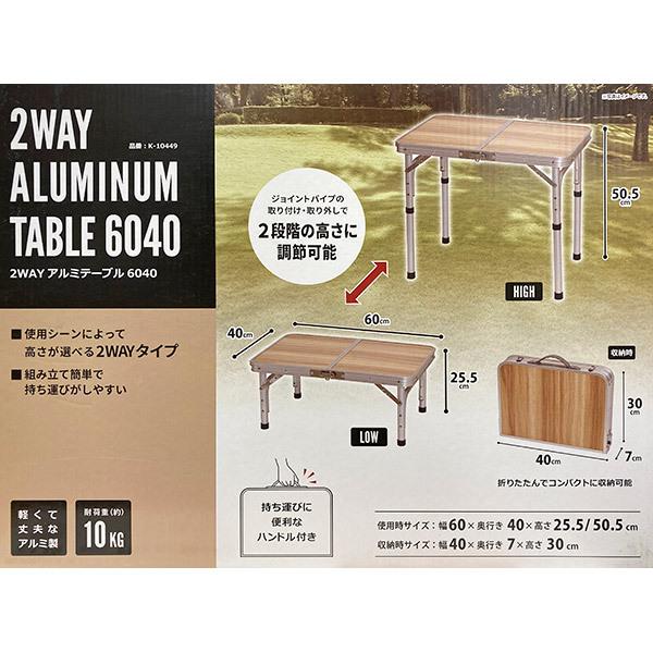 値下★新品未使用★アルミ合金製キャンプテーブル 120x60cm ダークブラウン 楽天市場】ロールテーブルM ogawa【ダークブラウン/ブラック