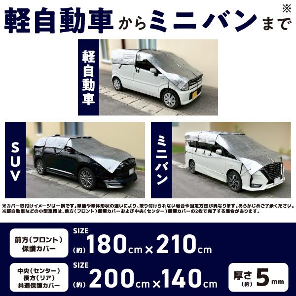 即日出荷 車用保護カバー シルバー K-10965 遮熱 日除け 雹対策 傷防止