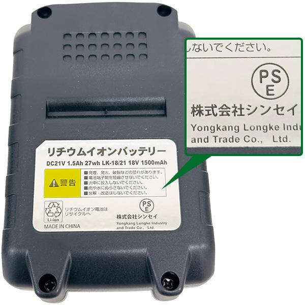 SHINSEI 即日出荷 シンセイ 充電式ブロワー BMP-399 21V バッテリ