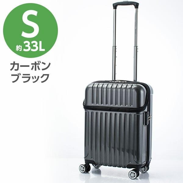 直送 日時指定不可 協和 アクタス トップオープンジッパーキャリー S カーボンブラック 74-20311 沖縄・離島配送不可