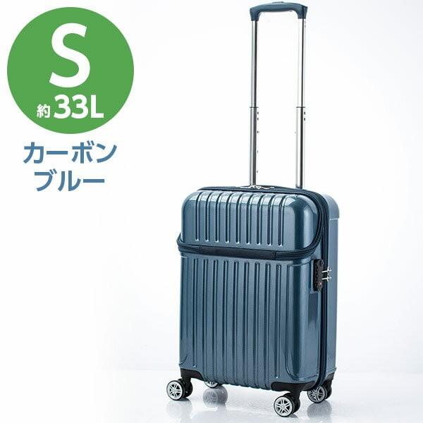 直送 日時指定不可 協和 アクタス トップオープンジッパーキャリー S カーボンブルー 74-20312 沖縄・離島配送不可