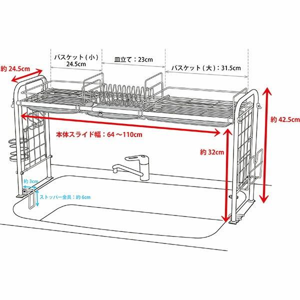 直送 日時指定不可 杉山金属 日本製 キチンとキッチン収納 ラック KS-2712 水切りラック 沖縄・離島配送不可｜sekichu｜03