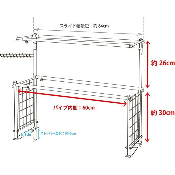 直送 日時指定不可 杉山金属 日本製 キチンとキッチン収納 ラック 3段切替式 KS-2716 水切りラック 沖縄・離島配送不可の画像