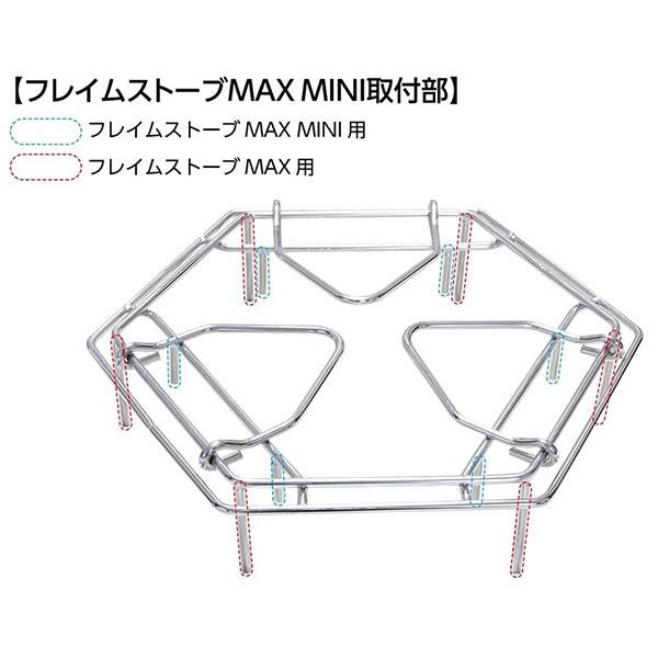 Field to Summit 即日出荷 富士見産業 フレイムストーブMAX用 Field to Summit 即日出荷 富士見産業 フレイムストーブMAX用