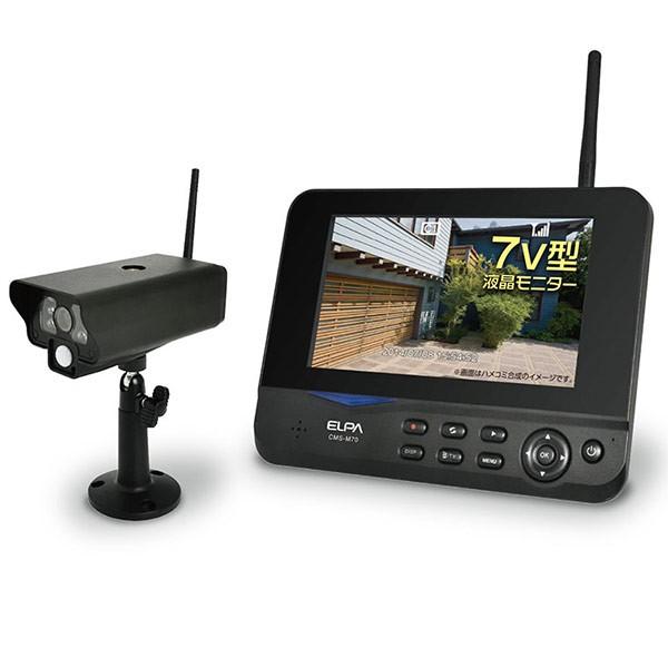 Amazon.co.jp: VORGUT 防犯カメラ 屋外 ソーラー モニター付き 2台