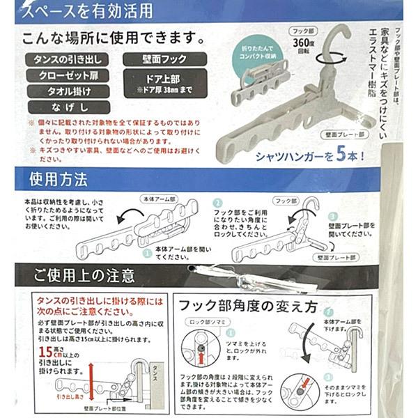 フックさん専用 アイセン（aisen） 5連フック LK435 ドアフック : セキチューヤフー店