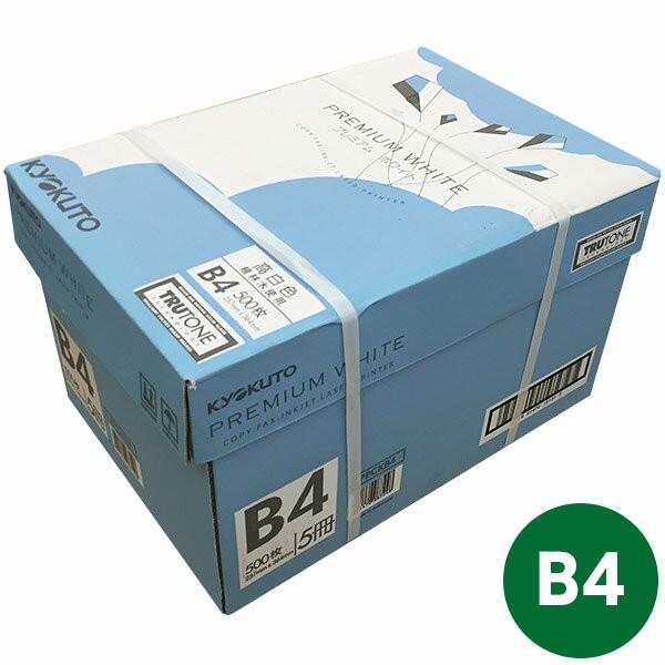 引取限定　新品未使用品　B4 ホワイトコピー用紙　6箱セット計15000枚 日本ノート（NIPPON NOTE） 即日出荷 キョクトウ コピー用紙 PPC用紙