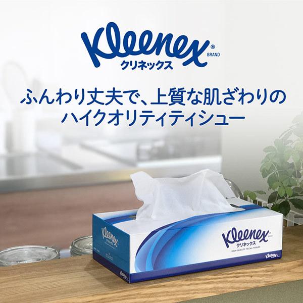 クリネックス クレシア ティシュー 180組×5箱 お一人様12個まで