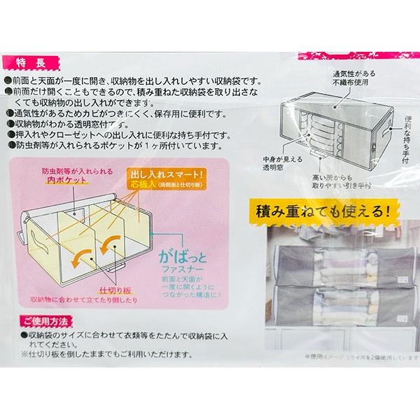 東和産業 出し入れ簡単がばっと収納袋2 L グレー 84416 衣類用収納