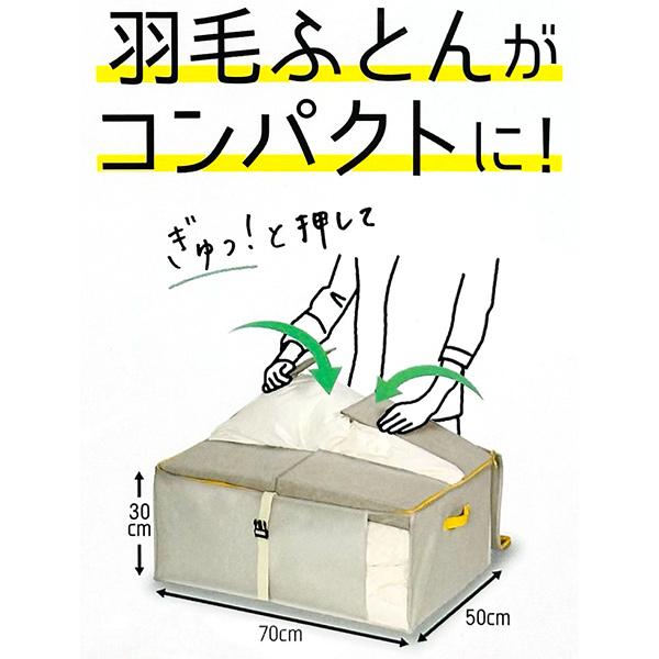 東和産業 コンパクト優収納 アルファ M グレー 85703 羽毛布団収納袋