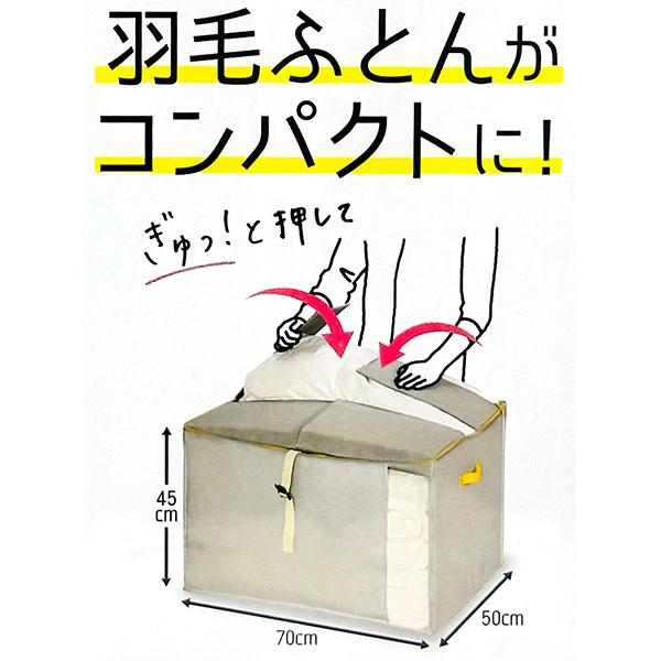 東和産業 コンパクト優収納 アルファ L グレー 85705 羽毛布団収納袋