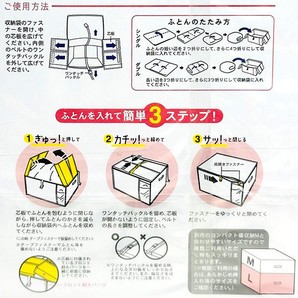 東和産業 コンパクト優収納 アルファ L グレー 85705 羽毛布団収納袋