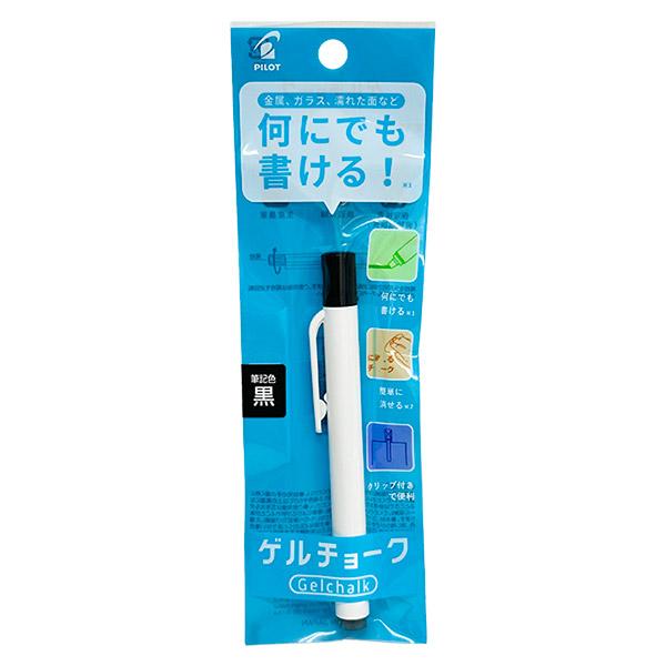 PILOT（パイロット） ゲルチョーク 本体 DX-GCC-6-P-B 黒 : セキチュー